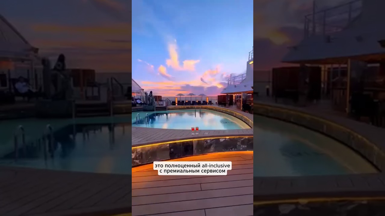 Что включено в премиальные круизы Yacht Club и сколько это стоит? 👀 