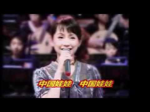 中国娃娃 -蔡幸娟唱 adlı videoyu YouTube'da izle