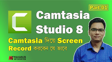 How To Screen Record Using Camtasia 8 Bangla Tutorial 2021