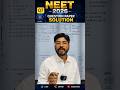 Q.7 | NEET 2026 Paper Solution | NBParmar Sir | Fire Physics