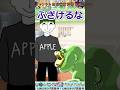 【伝説の裏極】固茹で卵か半熟卵かゲームしようぜwwwwwwwww 【ゆっくり2chまとめ】#極ショート #ゆっくり #2ch #2ちゃんねる #5ch #5ちゃんねる #ソト劇