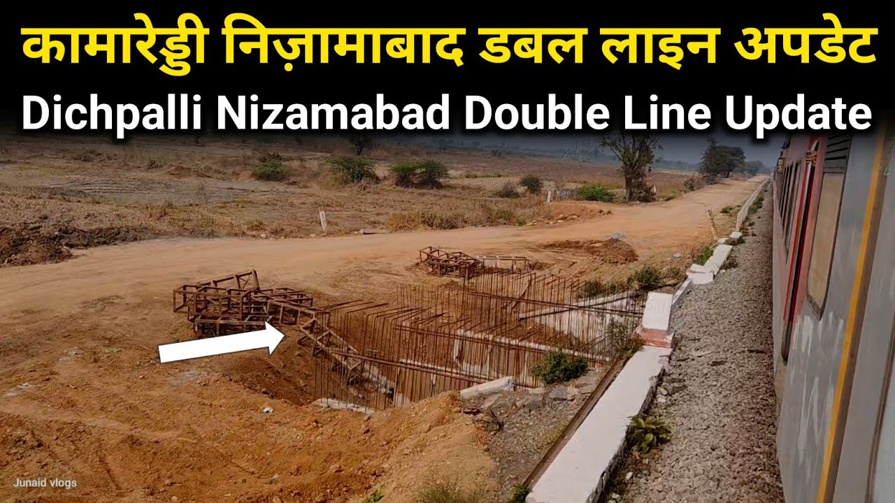 Kamareddy Nizamabad Double Line Update | Dichpalli Nizamabad Double Line Update | Junaid vlogs