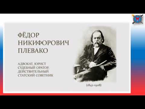 Российское право во все времена