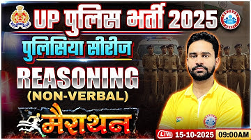 UP Police Reasoning Classes 2025 | UP Police Constable Reasoning Marathon | UPP Reas By Rahul  Sir