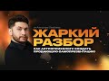 Как астропсихологу создать продающую самопрезентацию