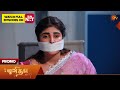 Punitha - Promo | 13 Feb 2026 | Tamil Serial | Sun TV