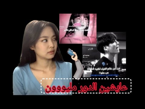 طقطقة على عالم المكيف اقصد الفيك لا يفوتكم كرنج بمعنى الكلمة في تعقيم اكيد