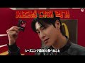 【日本語字幕】260117 韓国マクドナルドユンホCM パート3 U-KNOW 유노윤호