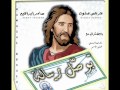 ترنيمة بوصل رساله البوم بوصل رساله ترانيم مسيحيه 