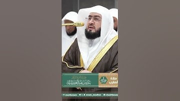 تلاوة فضيلة الشيخ د. ⁧‫#بندر_بليلة‬⁩ من صلاة المغرب 2 ربيع الأول 1447هـ.