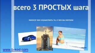 Заработать в Интернет - бесплатный видео-курс Заработать в Интернет - бесплатный видео-курс