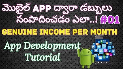 #01 || How to make android app without coding in telugu || Chandu4ever