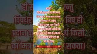 Jai Bajarang Bali Jai Hanumanmrvivekbindra tseriesbhaktisagar hanumanchalisa