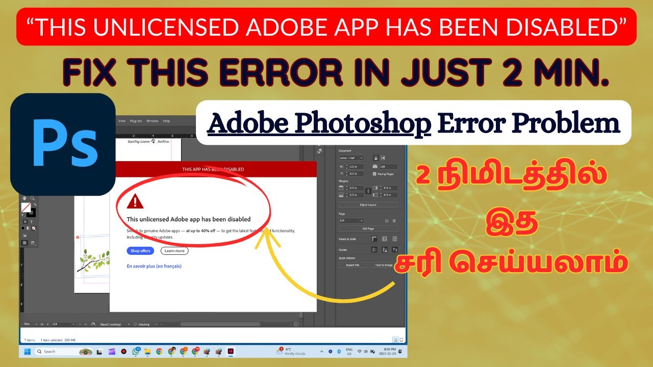 Adobe Photoshop 2025 'This Unlicensed Adobe App Has Been Disabled