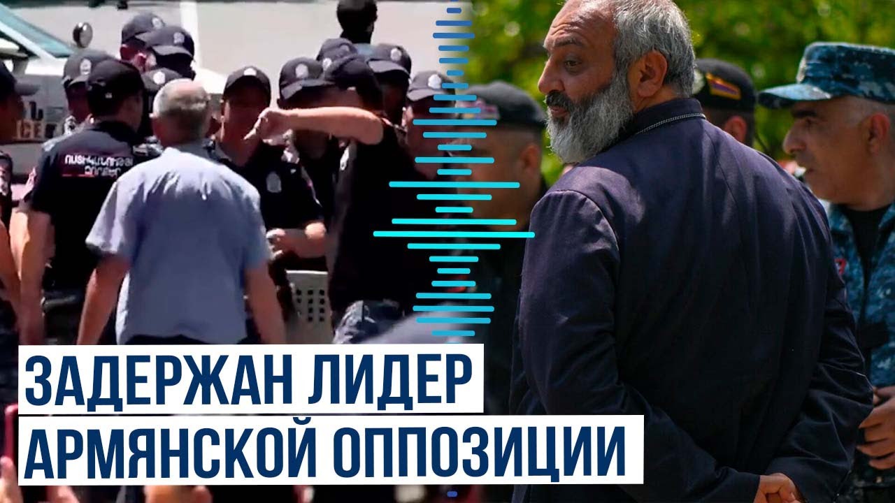 Баграт Галстанян задержан Службой национальной безопасности Армении