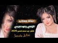 دبكة جوبي شوكي ياعود البردي الفنان زيد محمد الحسن 2025 اغاني مطلوبه