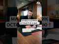 МАЙКЛ КАРРИК ОСТАНЕТСЯ! #футбол #football #viral #viral_video #manchesterunited #манчестерюнайтед