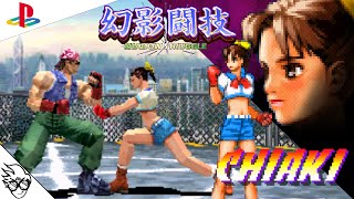 Genei Tougi: Shadow Struggle (PS1/Playstation 1996)  Chiaki Ichinomiya [Playthrough/LongPlay]