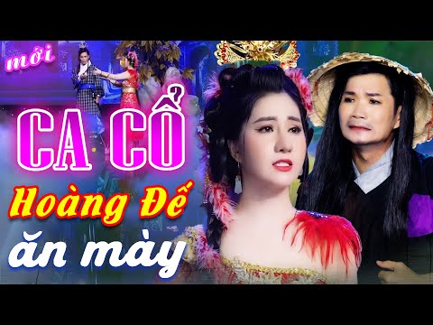 CA CỔ HIỆN ĐẠI - "Song Kiều" MAI PHƯƠNG THẢO, CỔ THẠCH XUYÊN Ca Cổ Hơi Dài🔥CA CỔ CẢI LƯƠNG HƠI DÀI