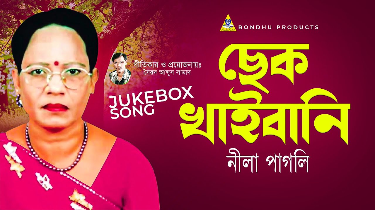 Leningrad videosi: shinalarni chekish, Zinani chekish