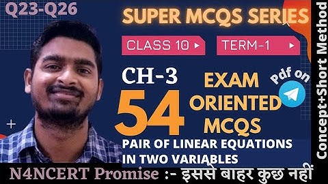 MCQs | class 10 maths chapter 3 mcq with answers | mcq pair of linear equations in two variables