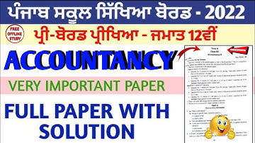 12th Accountancy Preboard Exam Real Paper with Solution | +2 Preboard 2022 |FREE OFFLINE STUDY #pseb