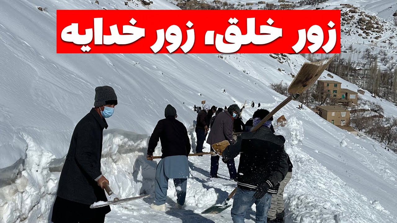 قدرت مردم؛ زور خلق، زور خدایه