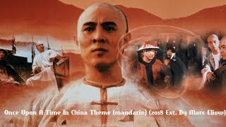 Once Upon A Time In China Theme (Mandarin) (2018 Ext. By Marc Eliow)