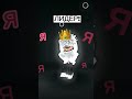 роблокс 2023 Best Roblox Вы должны понимать кто тут новый ЛИДЕР Youarebestladysiatop1369 роблокс 2023 Best Roblox Вы должны понимать кто тут новый ЛИДЕР Youarebestladysiatop1369