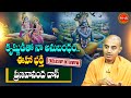 Pranavananda das guruji exclusive full interview  iskcon temple  sri krishna  eha bhakthi
