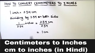 How to Convert Centimeters to Inches /  Centimeter to Inches Conversion