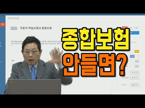 자동차보험의무보험