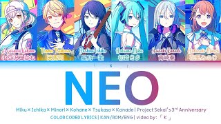 [FULL VER] NEO | Project SEKAI's 3rd Anniversary 歌詞 (COLOR CODED LYRICS) [KAN ROM ENG] -プロセカ