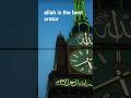 Power of islam 💪 #namaz #islamicvideo #nacture #foryou