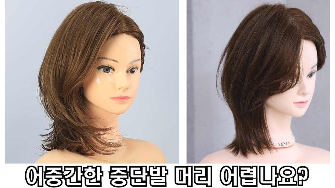 Средний боб!