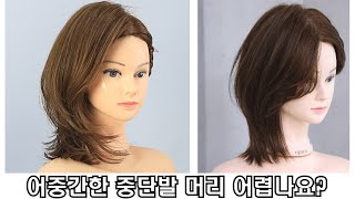 видео: Средний боб! картинка: Средний боб!