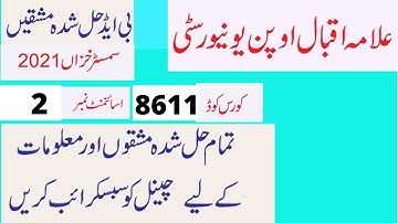 aiou B.ed semester autumn 2021 code 8611 solved assignment number 2 | easy method of education