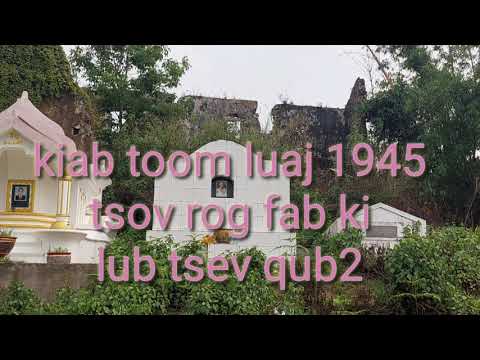 Video: Lub Raum Lauj Kaub Tais Diav - Ceeb Toom Rau Niam Tsev