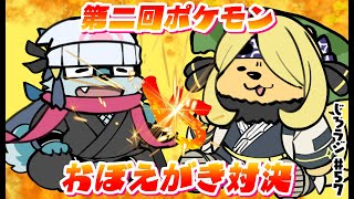 じろラジ #57