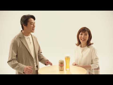 堤真一、戸田恵子出演／「キリン一番搾り生ビール」新CM「堤真一 戸田恵子 ビール飲んでますか」篇 メイキング