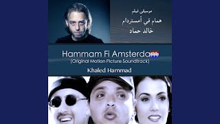 Video thumbnail of "Khaled Hammad - I Will Do It"