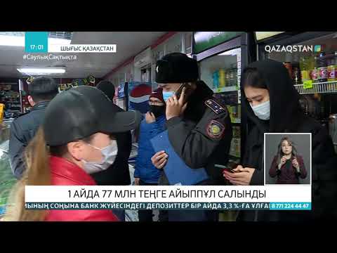 Бейне: Оңтүстік-шығыс пойыздарында алкогольді ішуге болады ма?