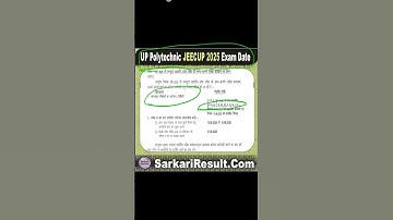 JEECUP 2025 Exam Date Announced | UP Polytechnic Entrance Exam Schedule | Sarkari Result Update"
