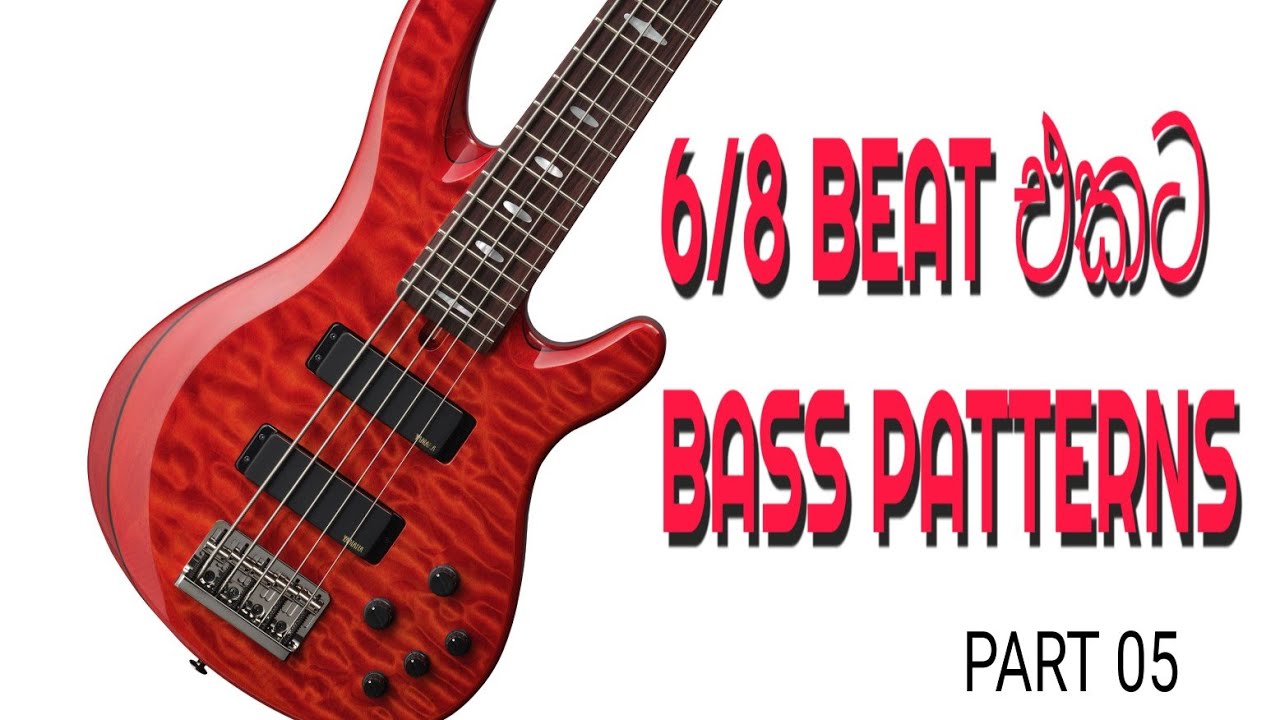 Bite bass. 8beat 2007. Bass patterns.