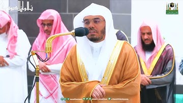 فجرية هادئة خاشعة لأواخر سورة لقمان للشيخ أ.د. ياسر الدوسري | فجر 1-11-1444هـ.