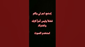 القرآن الكريم راحة نفسية #اكسبلور #المصحف #لايك
