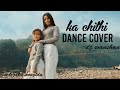 ka Chithi dance cover || Mazzalin Nongtdu