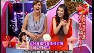 沒問題小姐：有了女兒忘了媽5 5 20100613
