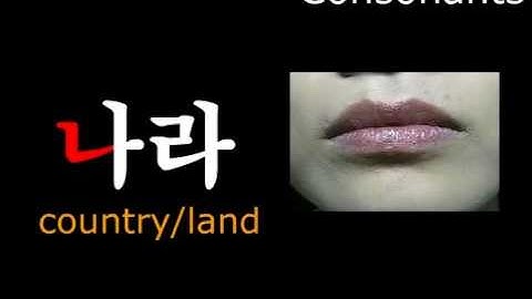 2 2 Korean for Beginners