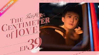 【ENG SUB】The Centimeter of Love EP39│Tong Li Ya, Tong Da Wei│Fresh Drama screenshot 5